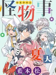 免费漫画沉默的第六格专题封面