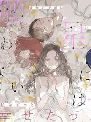 免费漫画漫画家夜谈会专题封面